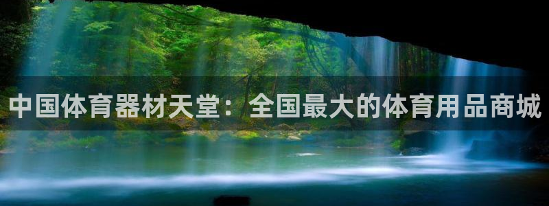 耀世国际平台正规吗安全吗是真的吗