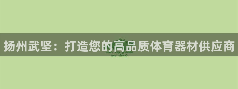 耀世平台列7O777