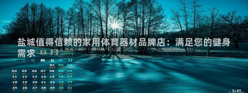 耀世娱乐代理什么待遇可以做