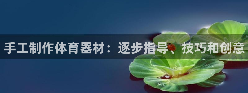 耀世娱乐间7O777