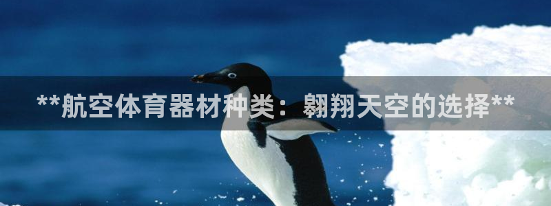 耀世平台告7O777