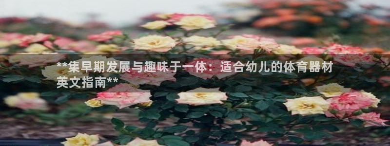 耀世幻主