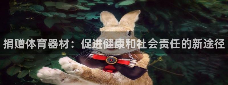 耀世平台关7O777