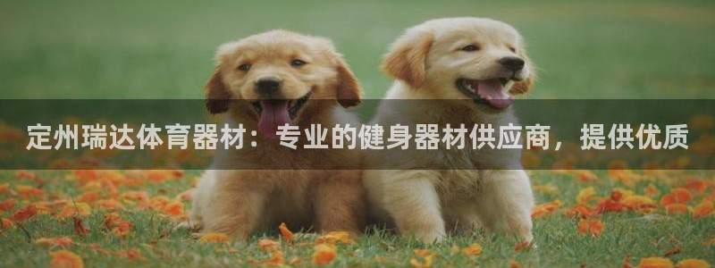 耀世平台荐 5o69I7