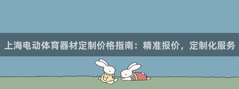 耀世娱乐平台官网登录入口下载