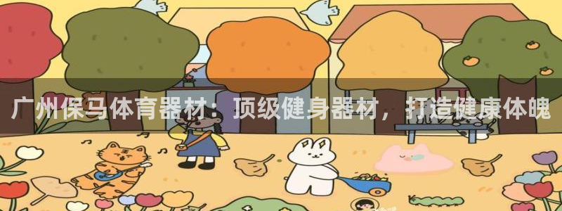 耀世平台有很多登录地址