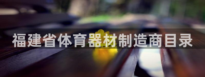 耀世盛典官网下载