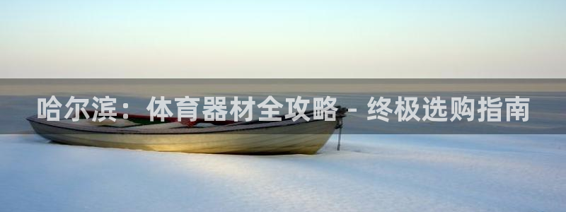 耀世出行