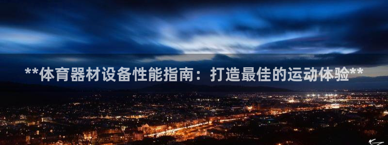 耀世娱乐客服电话多少