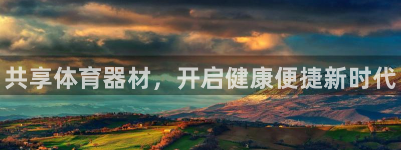 耀世平台精选 58534I 耀世