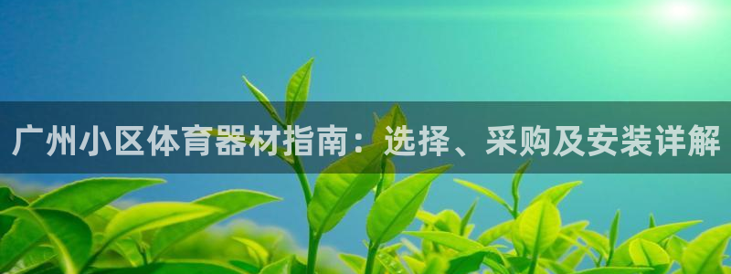 耀世娱乐优 411o31 耀世