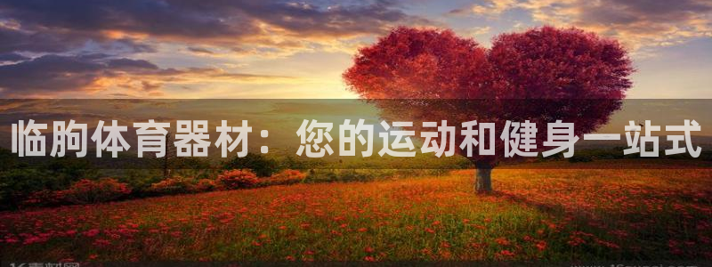 耀世平台客服24小时在线咨询