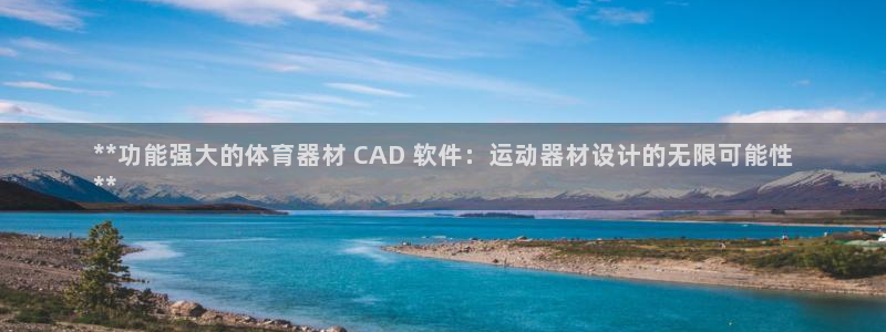耀世盛启什么意思