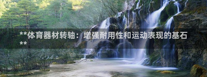 耀世娱乐