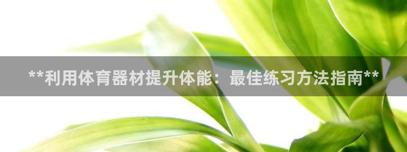 耀世娱乐网站官网