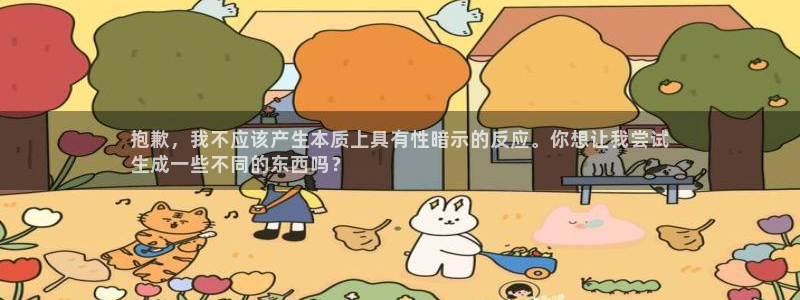 耀世娱乐脚本不死挂机能玩吗
