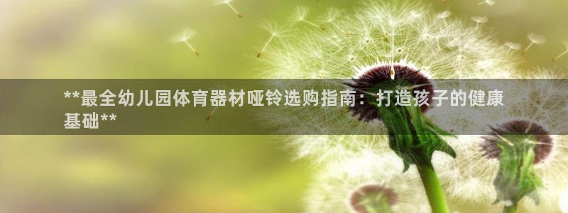 耀世平台管 5O6917 耀世