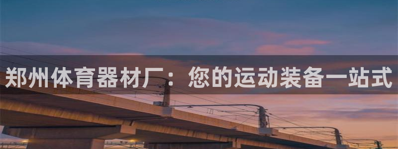 耀世娱乐挂机脚本