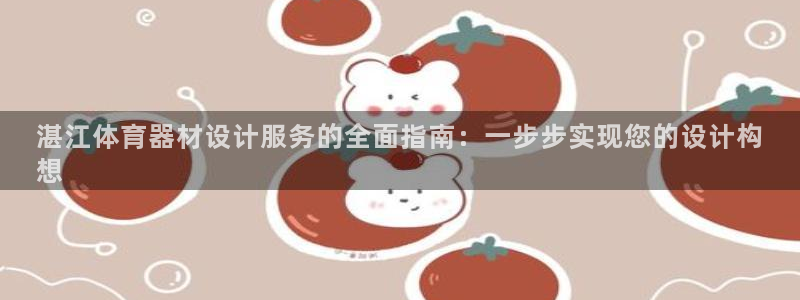 耀世娱乐辅助
