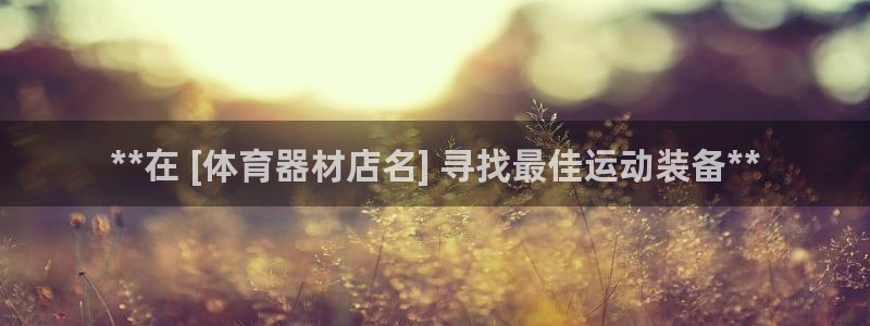 耀世天下短句