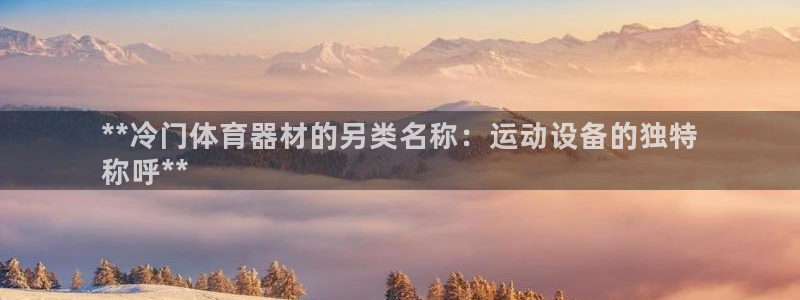 耀世集团是什么电影
