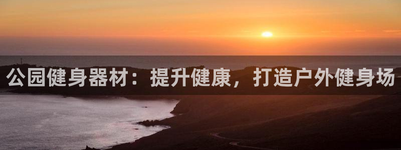耀世娱乐登录注册