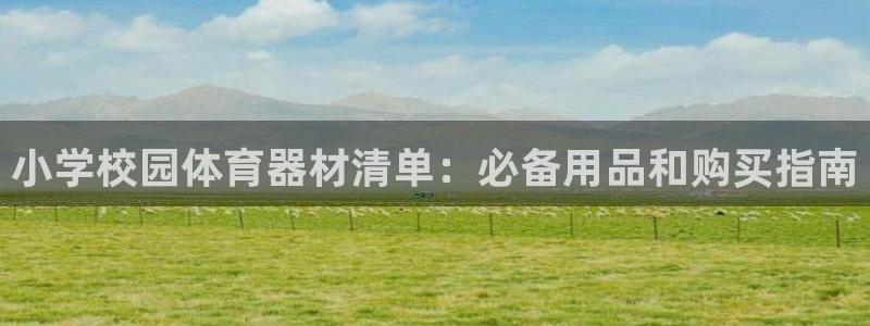 耀世辉煌