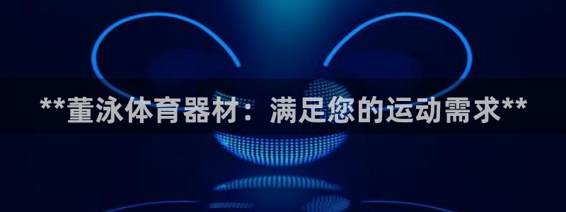 耀世平台开户联4.8.7.7.8.4他系稳定吗：**