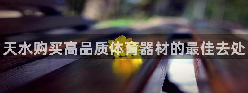 耀世集团视频介绍大全