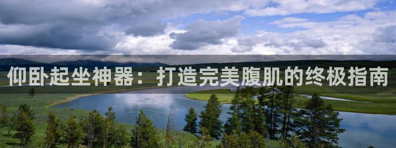 耀世娱乐注册等7O777