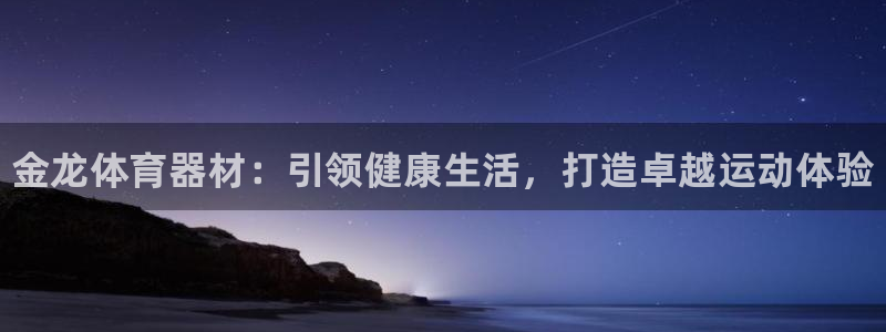 耀世平台总代理在哪