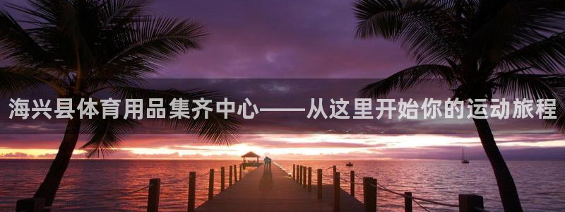 耀世天下怎么接