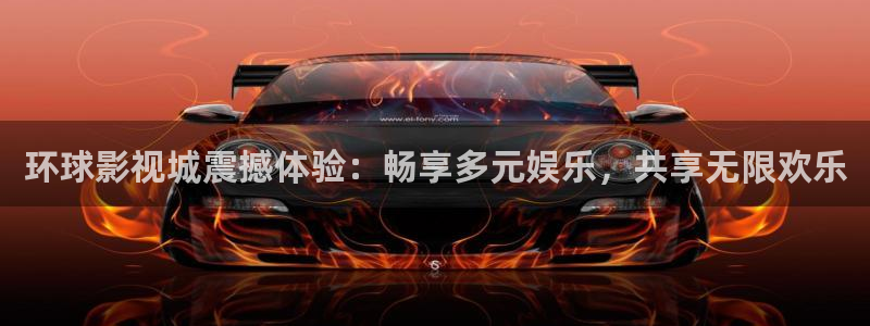 熊猫酒店多少元：环球影视城震撼体验：畅享多元娱乐，共享无限欢乐