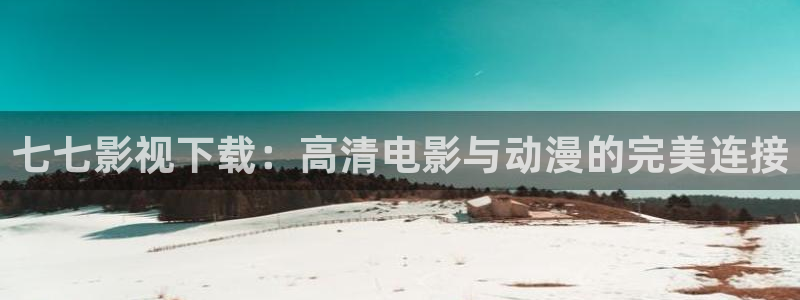 熊猫影院在线观看电影